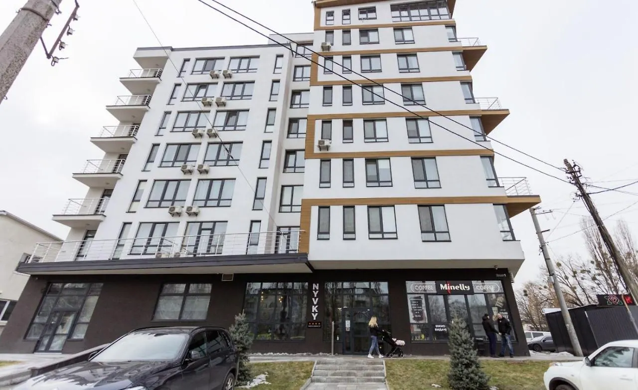 Nyvky Like Home - Apt 66 З Терасою Kyiv