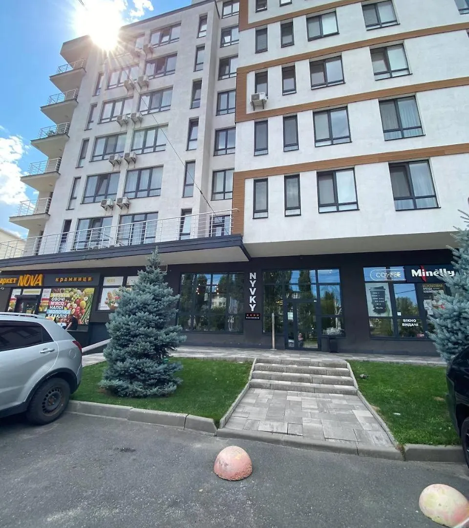 Nyvky Like Home - Apt 66 З Терасою Kyiv